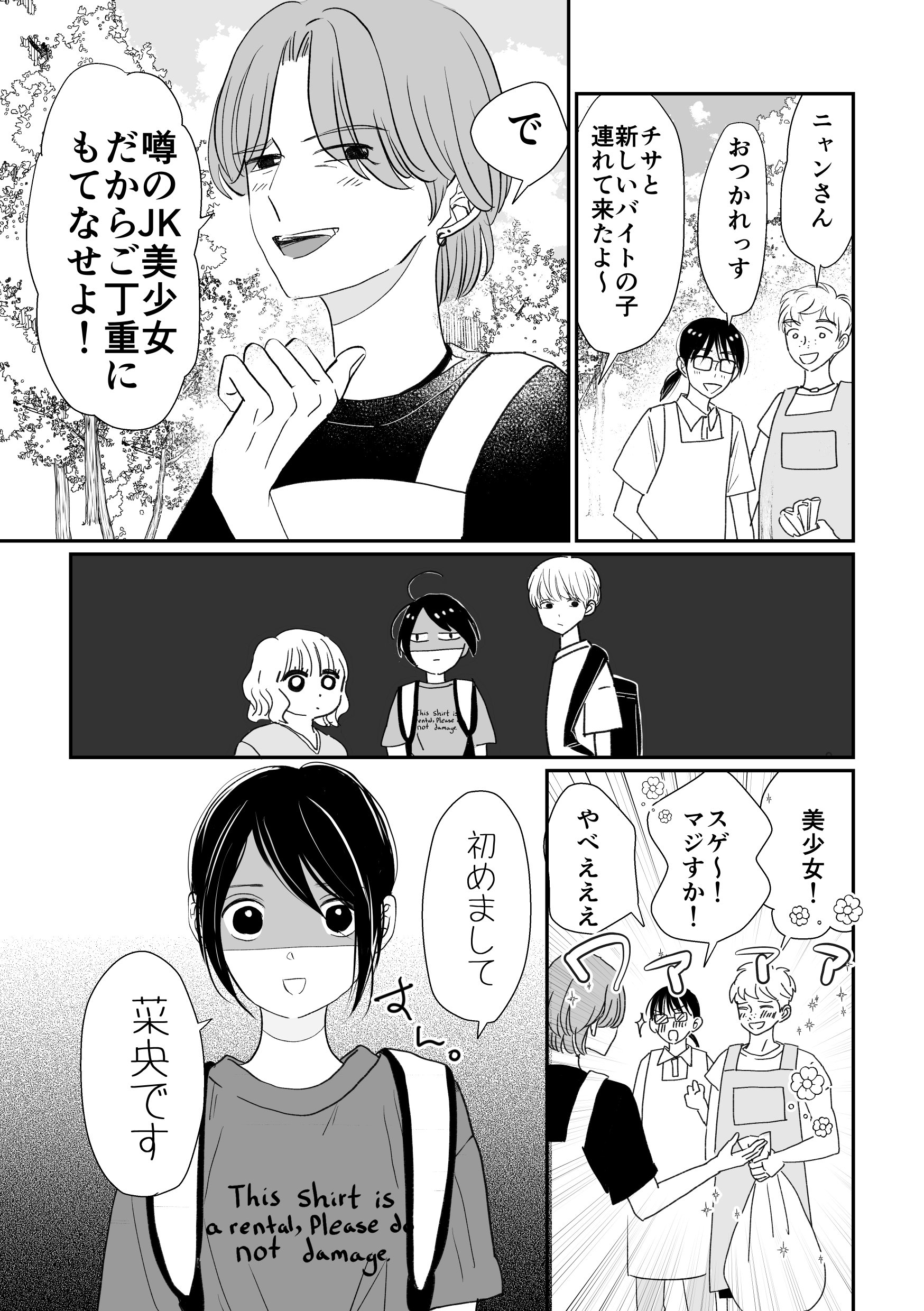 漫画5
