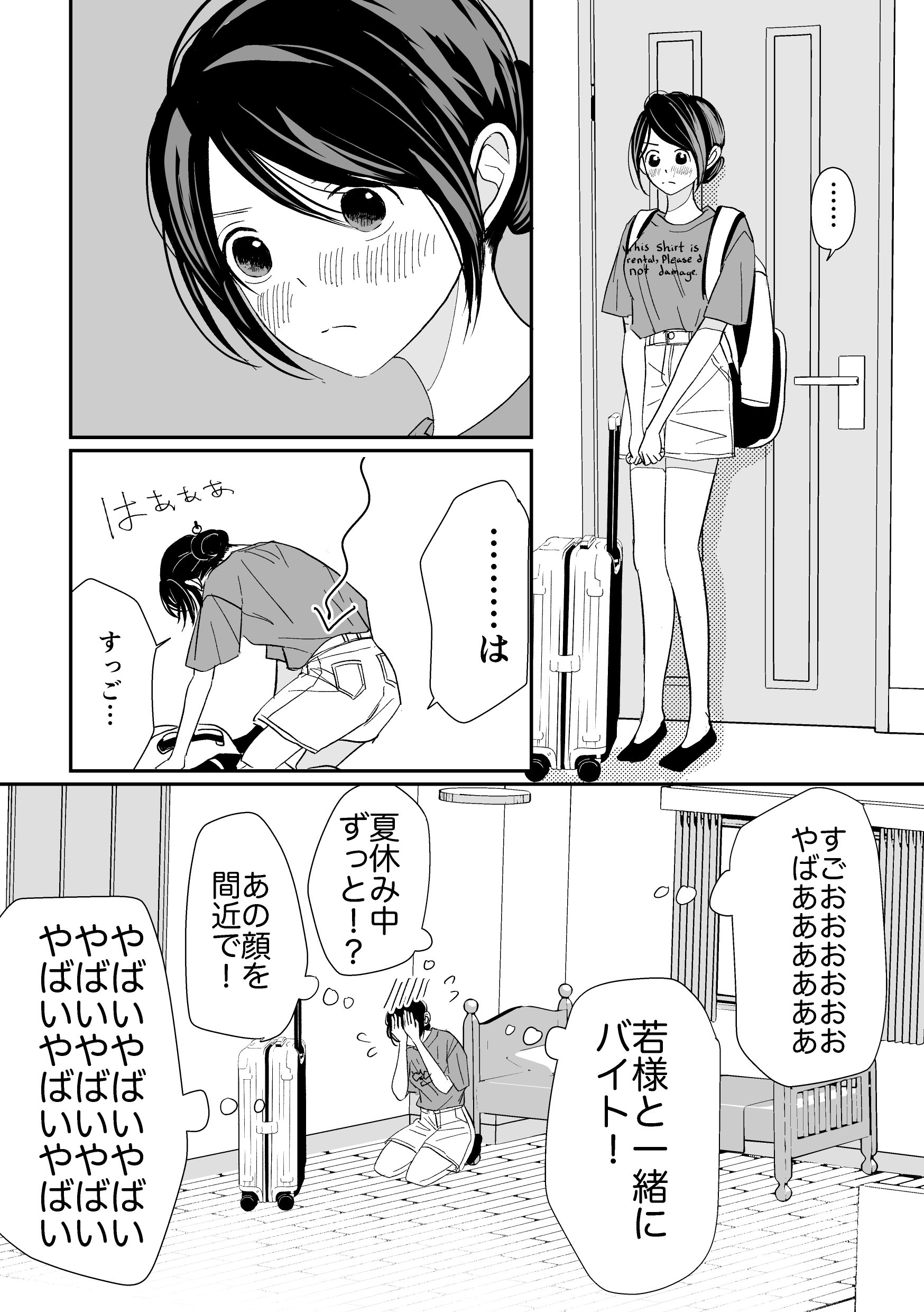 漫画10
