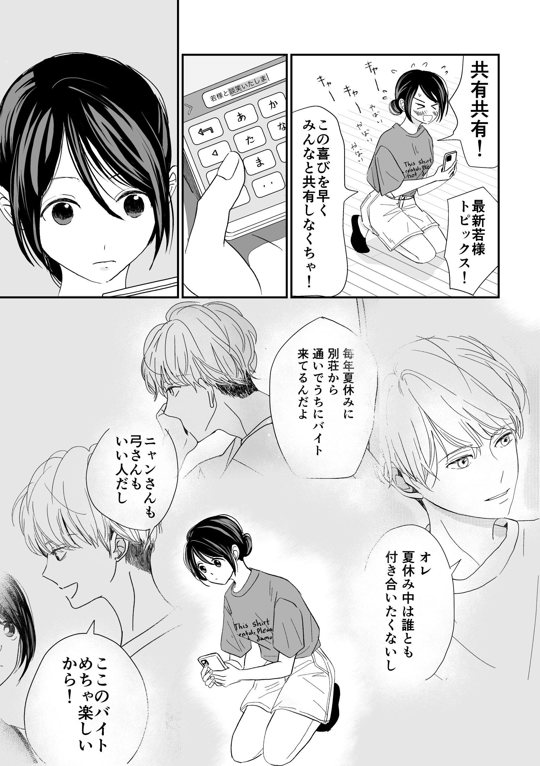 漫画11